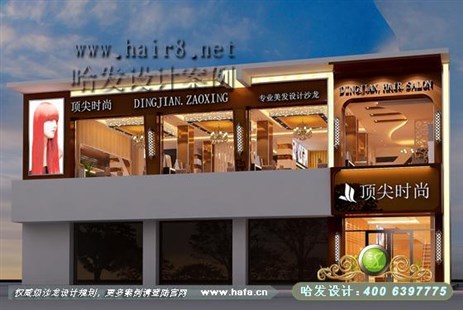 黑龙江省牡丹江市含蓄艺术美发店装修案例