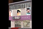 江苏省常州市新欧式烂漫时尚温馨美容店装修案例