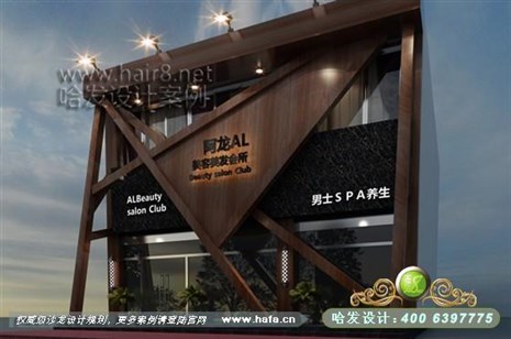 浙江省温州市本案采用大面积木纹与灯光的配合，营造低调怀旧复古的风格美发店设计案例