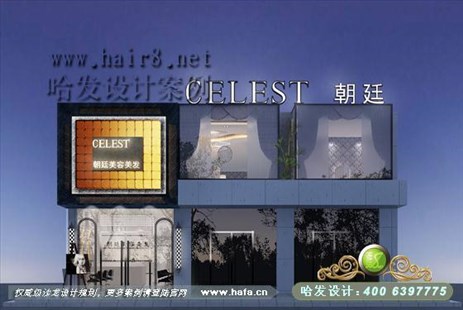 江苏省盐城市回归经典、大胆前卫美发店装修设计案例
