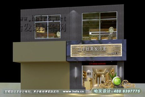 江苏省南京市文化砖体现时尚现代美发店装修案例