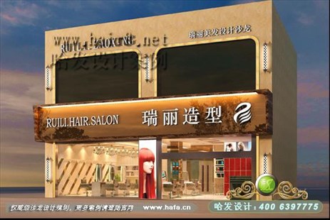 陕西省榆林市温暖魅力风格美发店装修案例